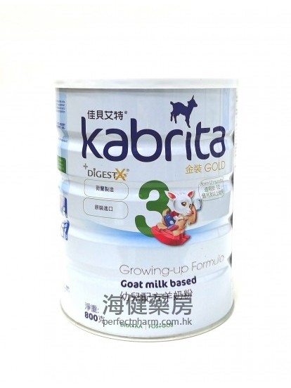 佳貝艾特金裝羊奶3段 Kabrita Gold 3 Goat Milk 800g 