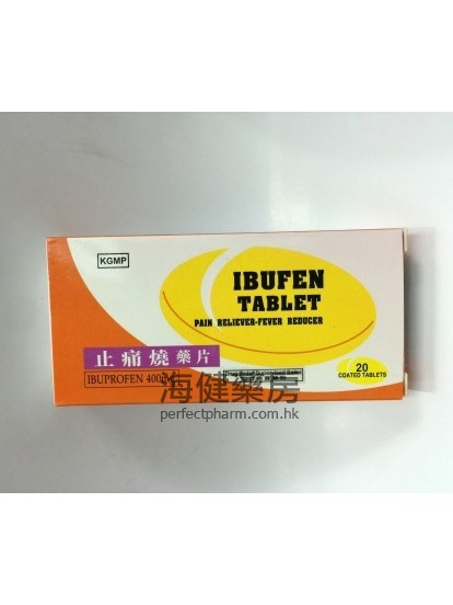 止痛消藥片 Ibufen 400mg 20Tablets 
