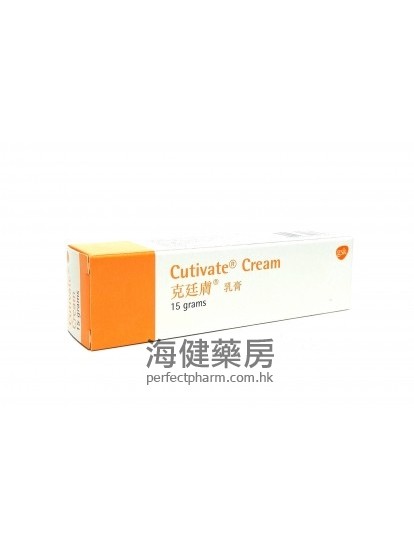 克廷膚 Cutivate Cream 15g GSK 