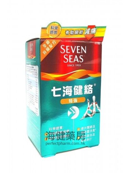 七海健絡特強配方 Seven Seas Joiontcare Plus 60Capsules 
