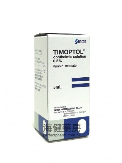Timoptol 0.5% Ophthalmic Solution 5ml Santen