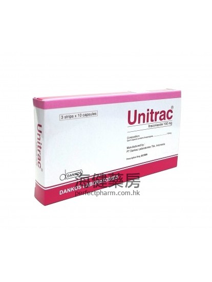 依曲康唑 Unitrac 100mg (Itraconazole) 30Capsules 