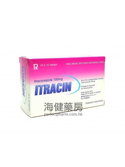 依曲康唑 ITRACIN 100mg (Itraconazole) 100Tablets 