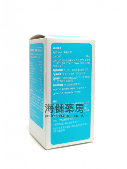 維智寧 Vay-R （Vayarin） 75mg (Lipirinen) 60Capsules 