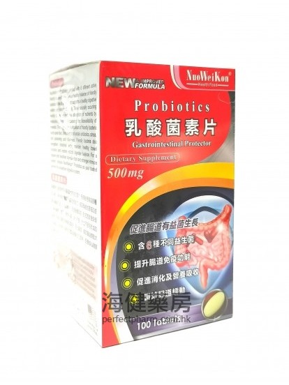 諾維康乳酸菌素片 NuoWeiKon Probiotics 500mg 100Tablets 