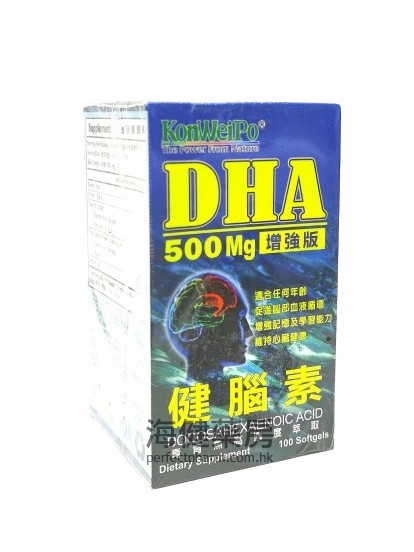 KonWeiPo 健腦素 DHA 500mg 100Softgels 