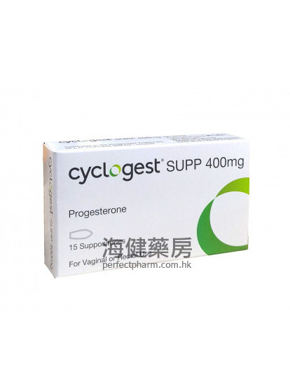 妇安酮Cyclogest 400mg 15's 黄体酮