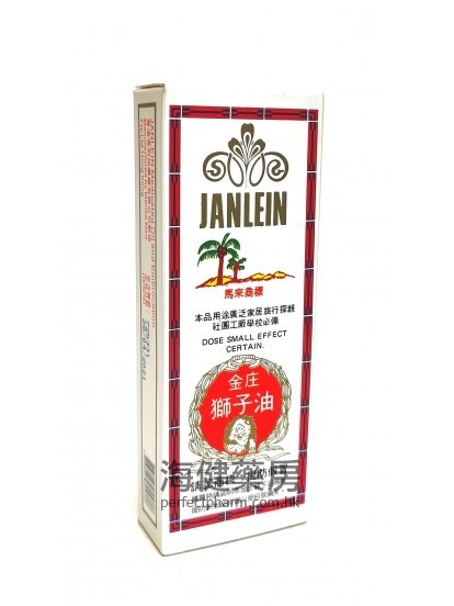 金庄獅子油 JANLEIN Medicated Oil and Embrocation 