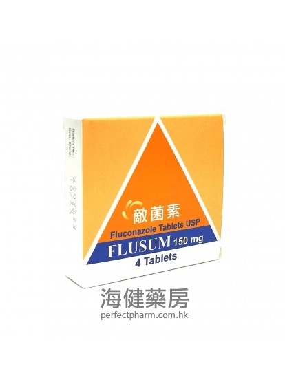 敵菌素 Flusum 150mg (fluconazole) 4Tablets 