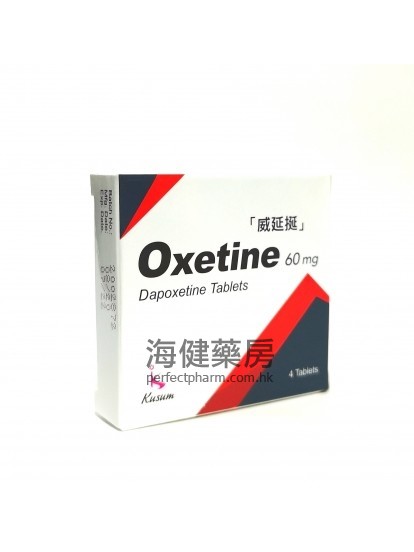 威延挻 Oxetine 60mg (Dapoxetine) 4Tablets 