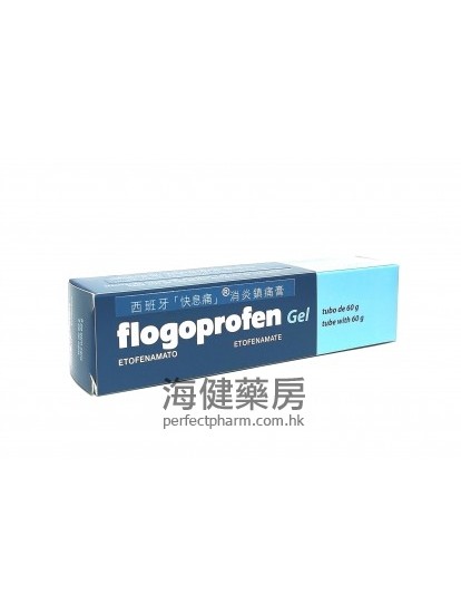 西班牙快息痛消炎鎮痛膏 Flogoprofen Gel (Etofenamate) 60g 