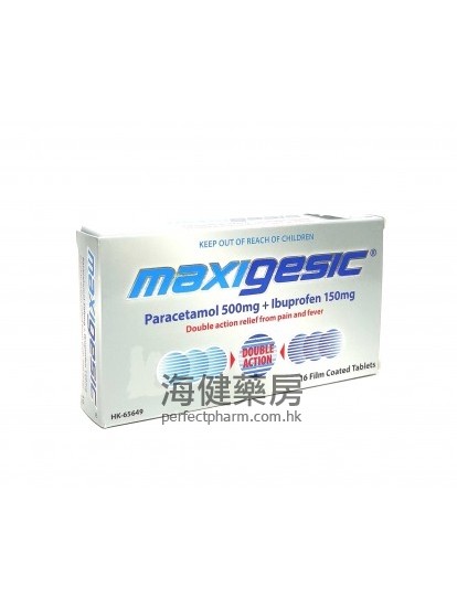 MAXIGESIC Double Action 16Tablets