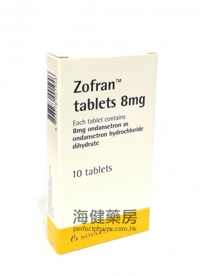 Zofran 8mg (Ondansetron) 10Tablets Novartis 