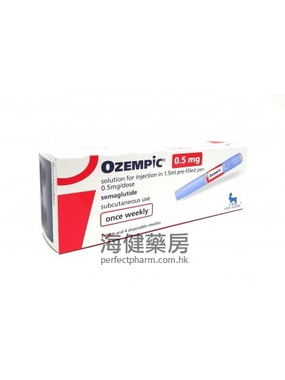 Ozempic 0.5mg (Semaglutide) 1.5ml 1pen 索馬魯肽