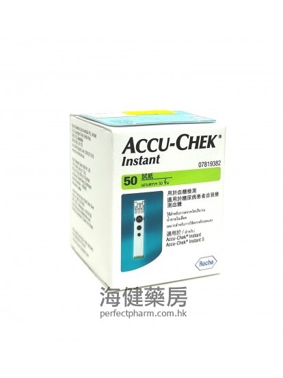 Accu-Chek Instant Test Strips 50's 