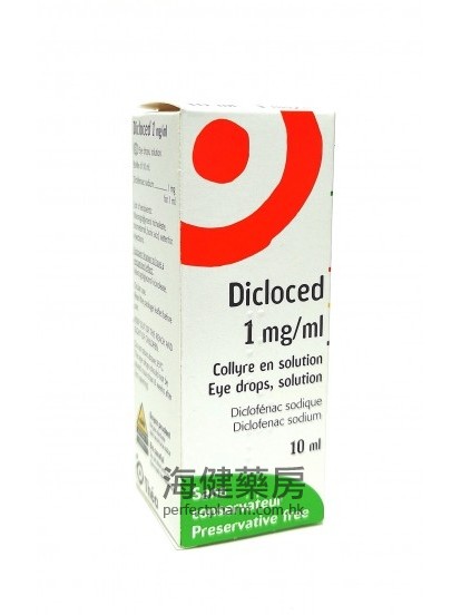 Dicloced 1mg:ml Eye Drops 10ml 