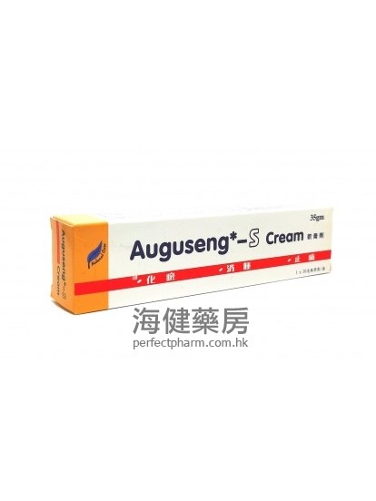 痛瘀靈 Auguseng-S Cream 35g 