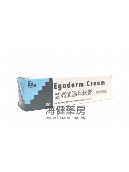 意高能濕疹軟膏 Egoderm Cream 25g
