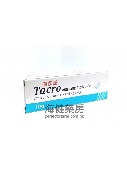 美多膚 Tacro Ointment 0.1% 10g 