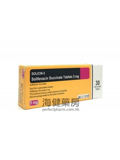 索非那新 Solicin 5mg (Solifenacin) 30Tablets 