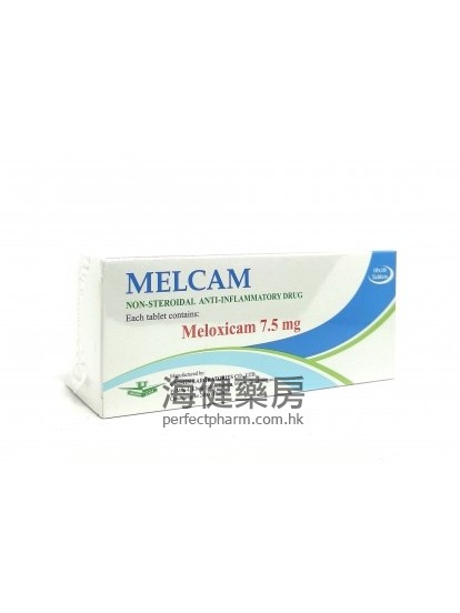 MELCAM 7.5mg (Meloxicam) 10x10Tablets 