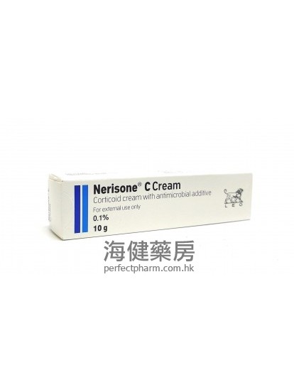 膚利爽C Nerisone C Cream 0.1% 10g 