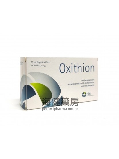 美白淡斑片 Oxithion 100mg 30 Sublingual Tablets 