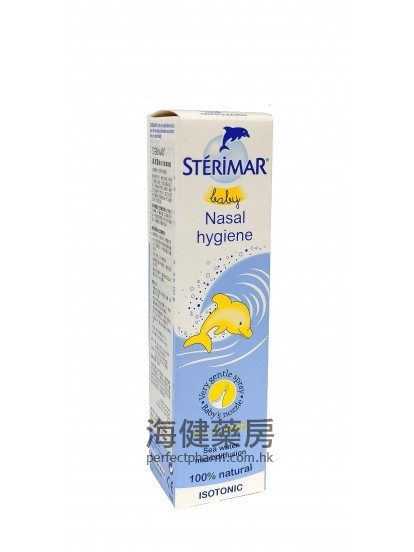 鼻潔靈嬰幼兒潔鼻噴霧 Sterimar Baby Nasal Spray 100ml 