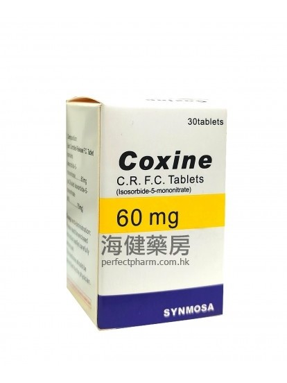 Coxine (Isosorbide) 60mg 30Tablets 冠欣