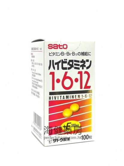 佐藤緩痛靈 Hi-Vitamin 1.6.12(Sato) 100's 
