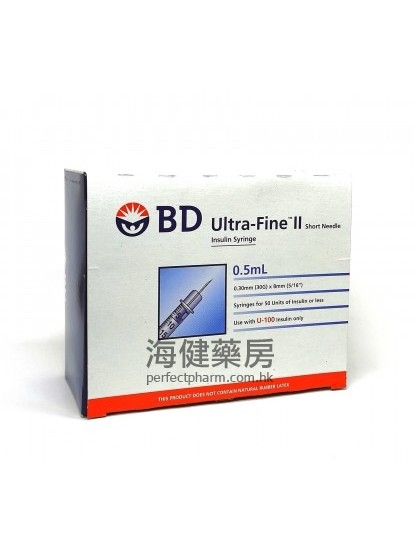 BD Ultra-Fine II insulin Syringe 0.5ml x 100's 