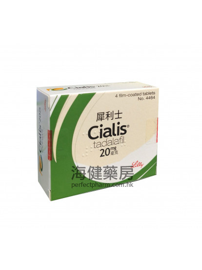 犀利士 20mg 4粒装 Cialis （Tadalafil）