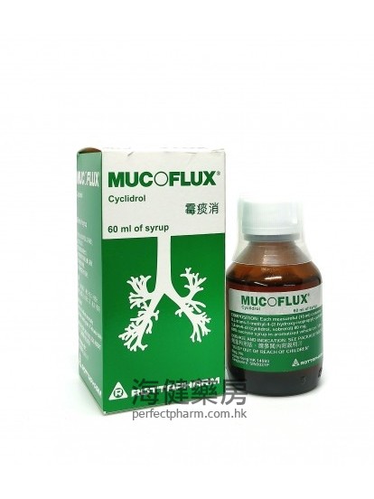 霉痰消 Mucoflux (Cyclidrol) Syrup 60ml 