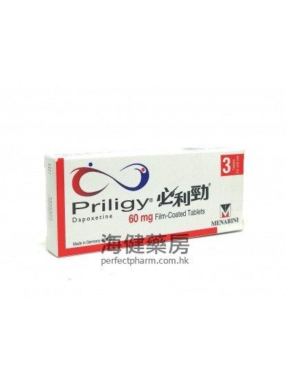 必利劲 3粒装 Priligy 