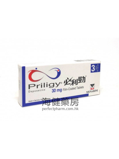 必利劲 3粒装 Priligy 