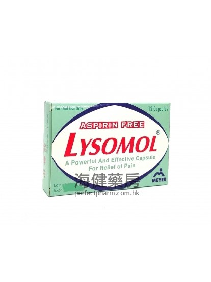 治痛快 LYSOMOL 12Capsules 