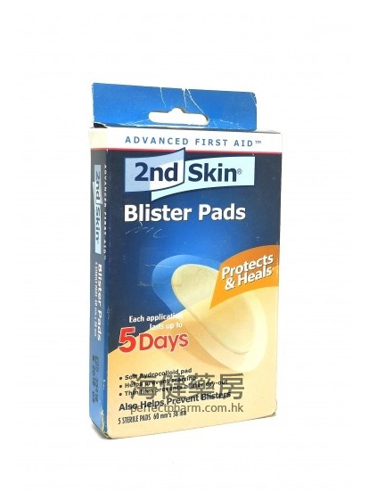 無菌水泡墊 2nd Skin Blister Pads 5's 