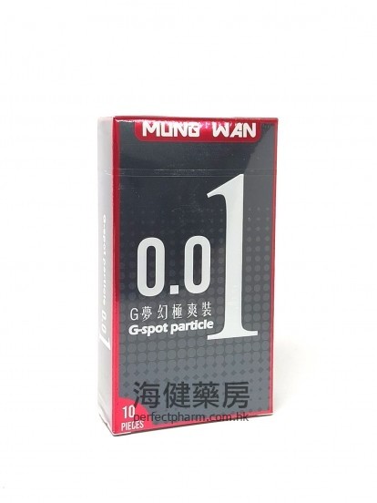 G夢幻極爽裝 Mung Wan 0.01 G-Spot Particle 10Pieces 