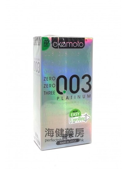 岡本鉑金版 Okamoto 003 Platinum 10's 