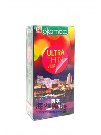 岡本超薄 Okamoto Ultra Thin 12's 