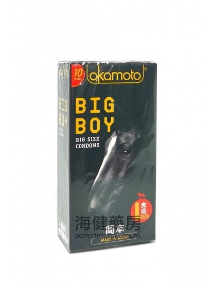 岡本大碼 Okamoto BIG BOY 10's 