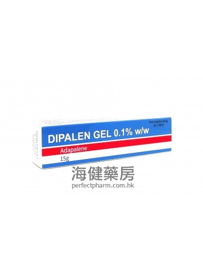 阿達帕林啫喱 Dipalen Gel (Adapalene) 0.1% 15g