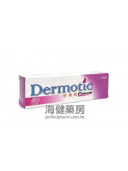 特膚敵特效皮膚軟膏 Dermotic Cream 18g 