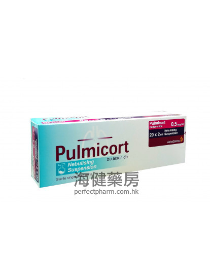 Pulmicort Respules Nebulising Solution 2ml x 20