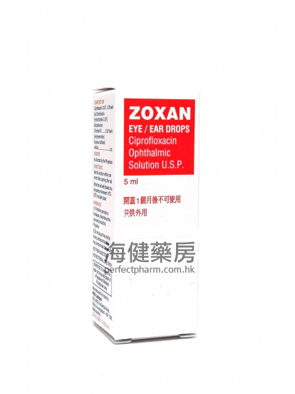 Zoxan (Ciprofloxacin) 0.3% Eye Ear Drops 5ml 