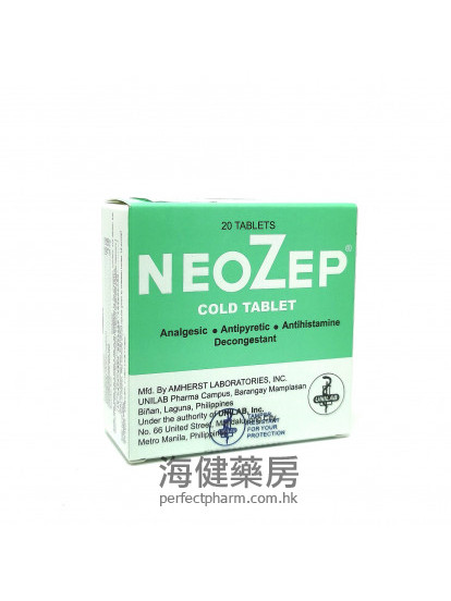 新適傷風丸 Neozep Cold Tablets 20's 