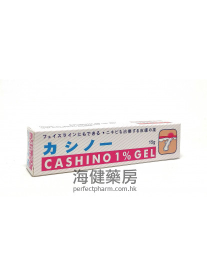 Cashino 1% Gel 15g 