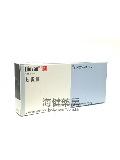 荻奥蔓 Diovan 160mg 28Tablets 