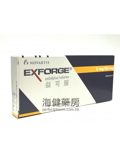 Exforge 5 : 80mg 28Film Coated Tablets 益可服 （倍博特）