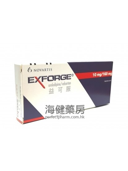 Exforge 10:160mg 28Film Coated Tablets益可服  (倍博特)